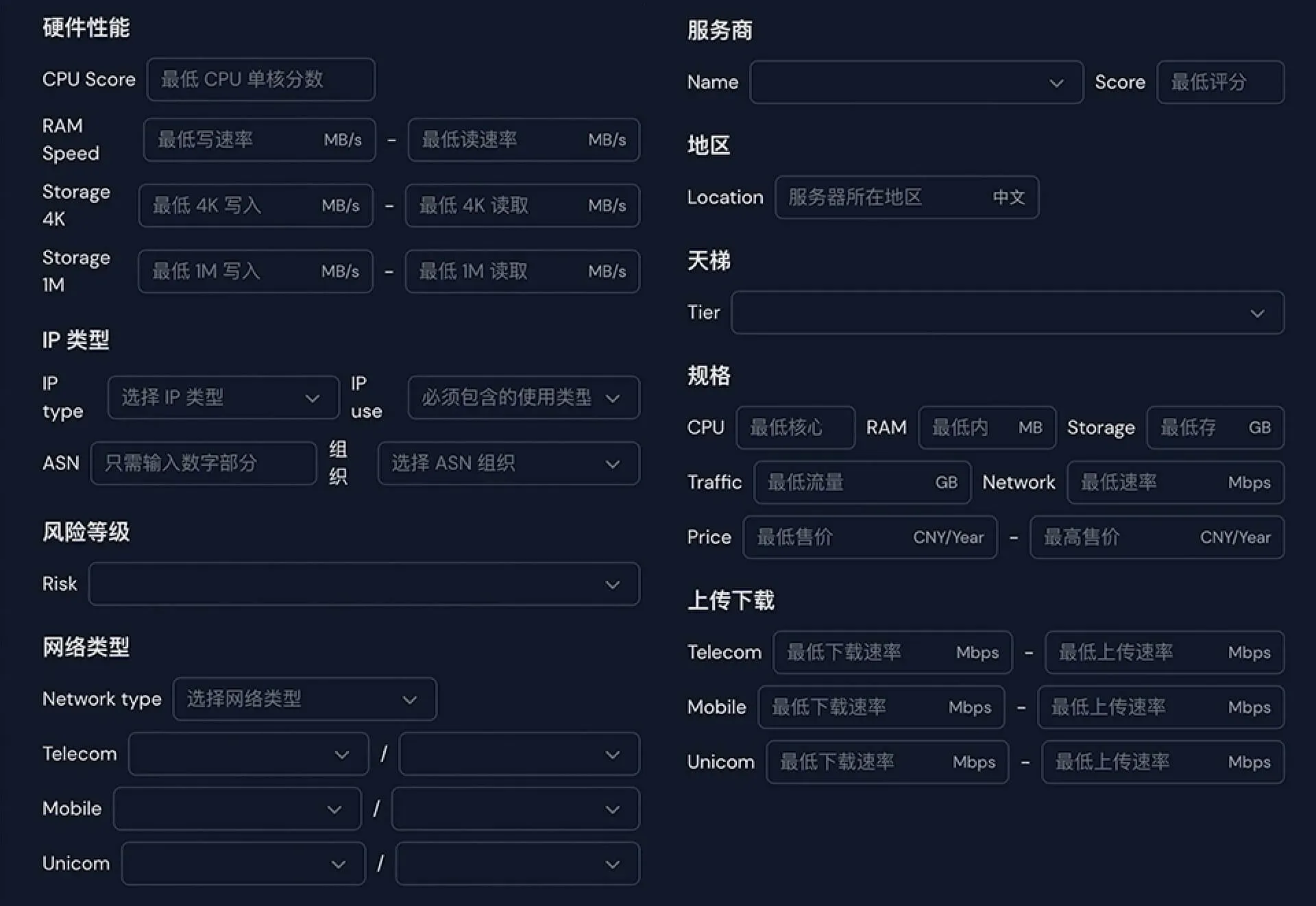 点击按钮开始使用