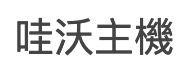  商户 Logo