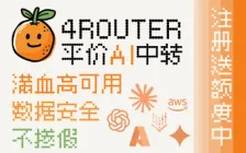 4Router