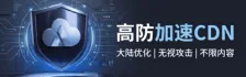 云安全